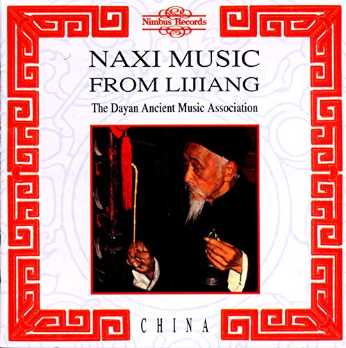 Dayan Ancient Music Ass. - Naxi Music from Lijiang, China [IMPORT] [CD]