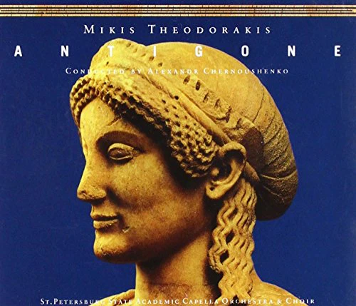 Various - Theodorakis: Antigone [CD]
