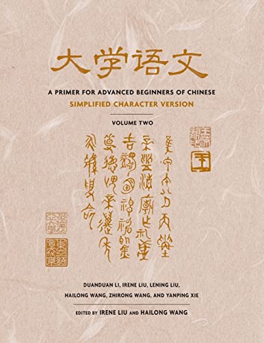 A Primer for Advanced Beginners of Chinese: Simplified Character Version