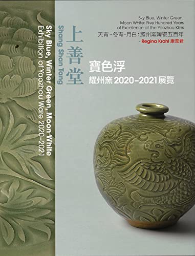 Sky Blue, Winter Green, Moon White : Five Hundred Years of Excellence at the Yaozhau Kilns