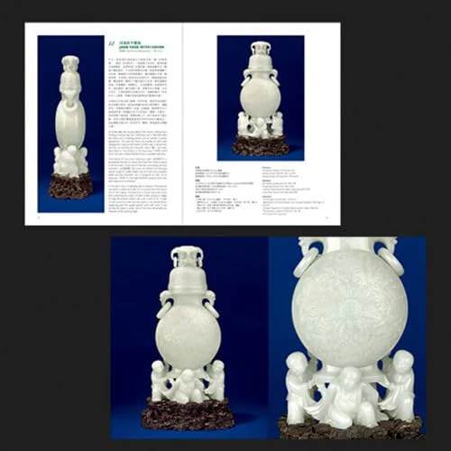 The Magnificent Kunlun Jade : The Songzhutang Collection of Ming and Qing Jade