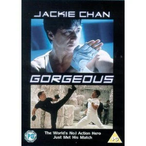Gorgeous [DVD]