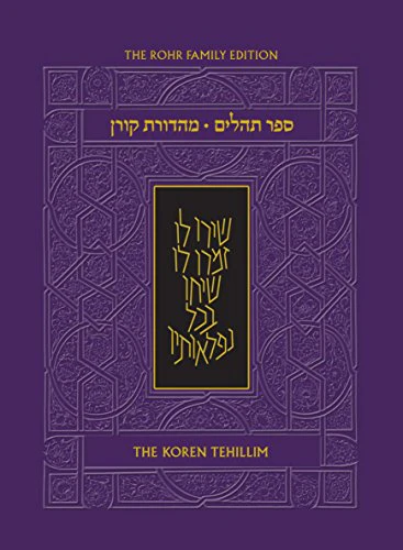 The Koren Tehillim (Hebrew/English), Compact