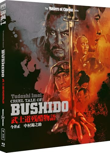 Cruel Tale Of Bushido [BLU-RAY]