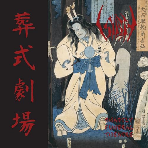 Various - Ghastly Funeral Theatre [CD]