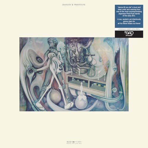Various - Dance Till You Die [VINYL]