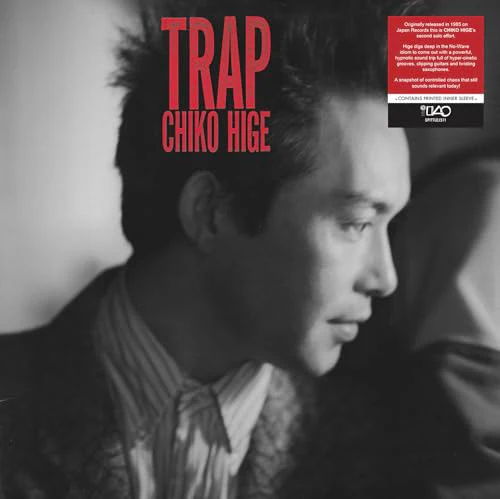 Various - Trap [VINYL]