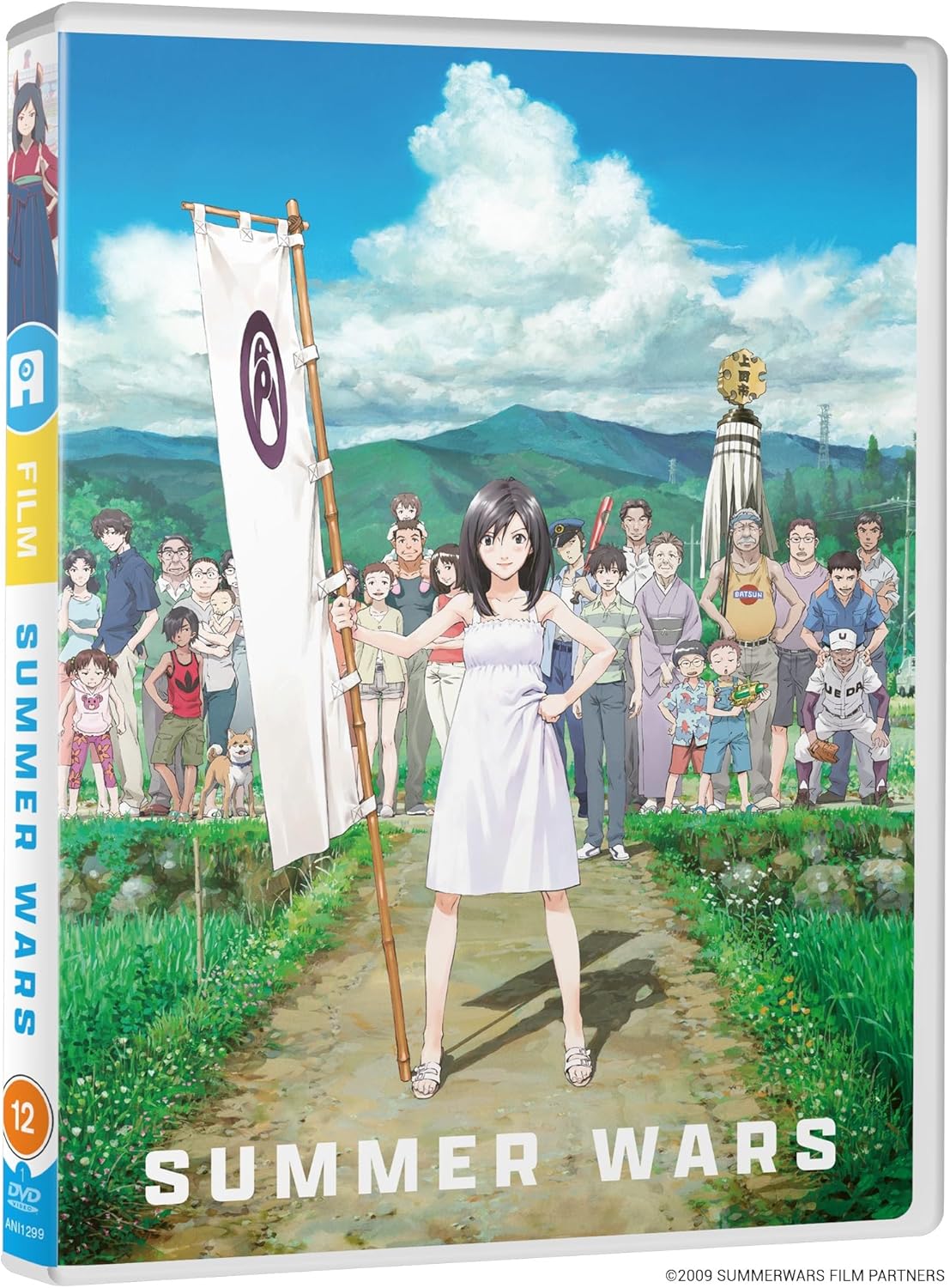 Summer Wars [DVD]
