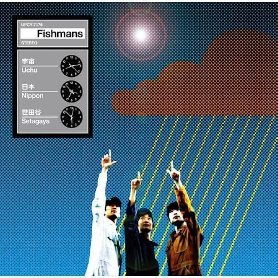 Fishmans - Uchu Nippon Setagaya [CD]