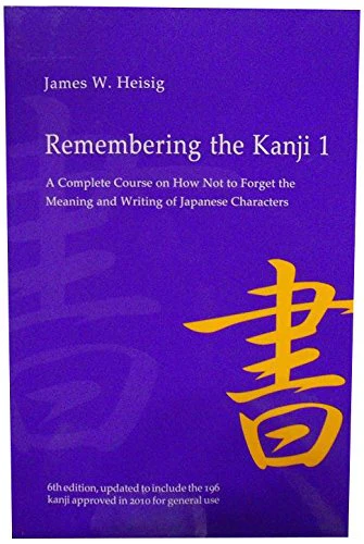 Remembering the Kanji 1: A Complete Course on How Not To Forget the Meaning and Writing of Japanese Characters