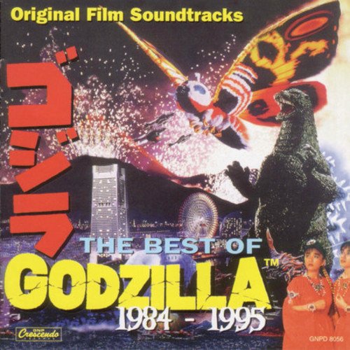 Various Artists - The Best Of Godzilla 1984-1995 Ost [CD]