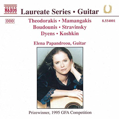 Papamdreou - Elena Papandreou - Guitar Recital [CD]