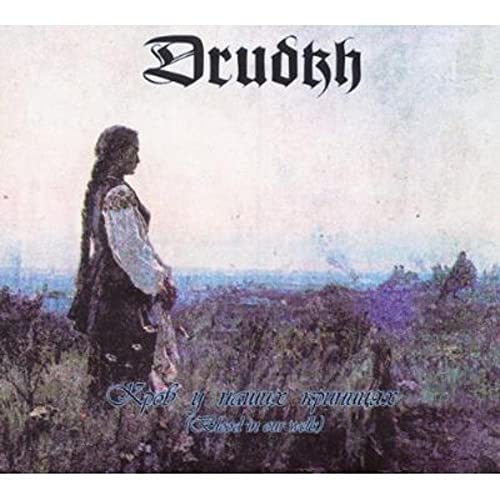 Drudkh - Blood In Our Wells [CD]