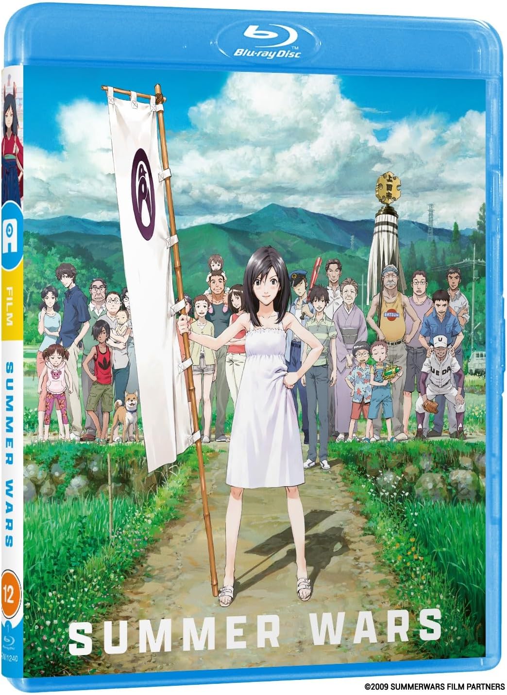 Summer Wars [Blu-ray]