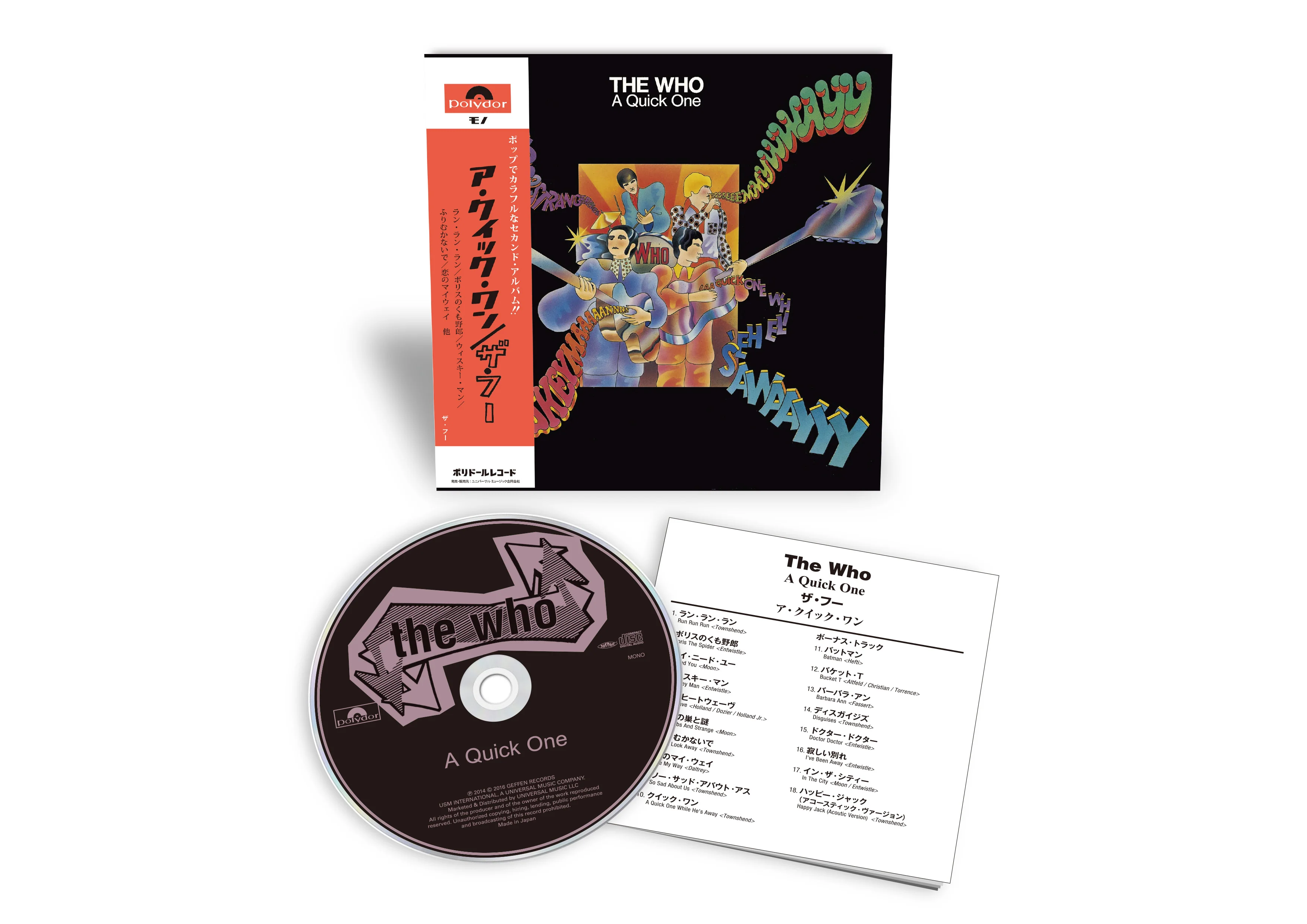 The Who - A Quick One (SHM-CD) [CD] - Image 2