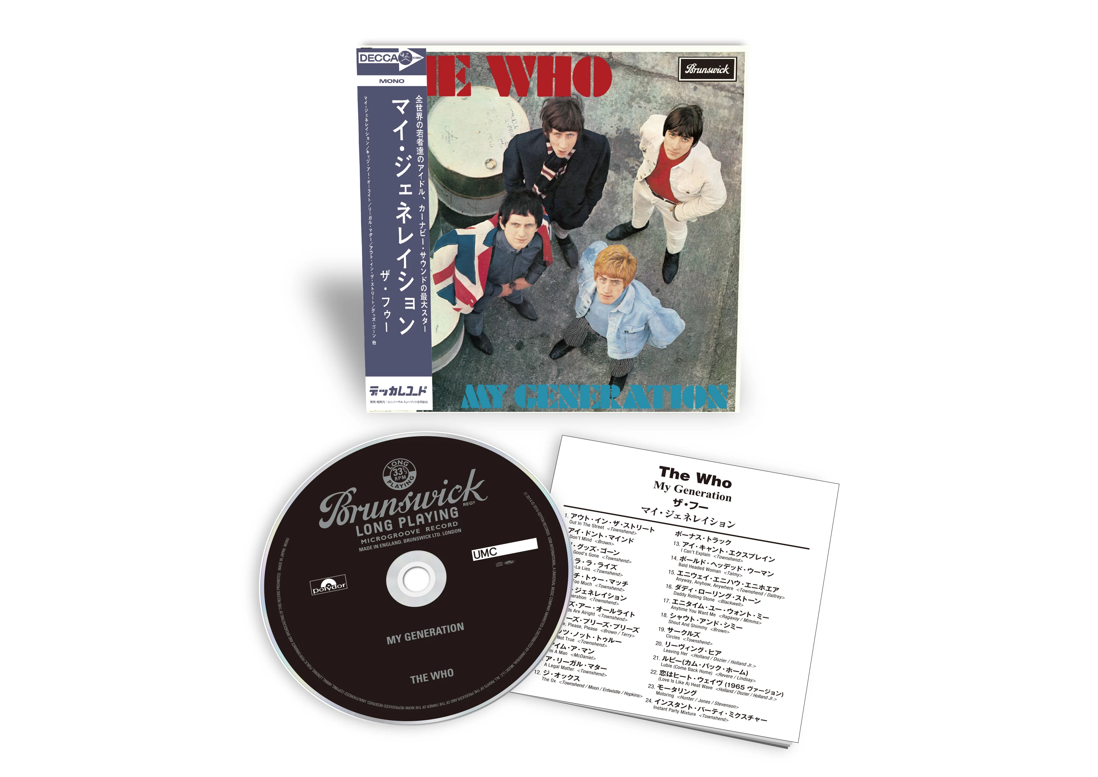 The Who - My Generation (SHM-CD) [CD] - Image 2