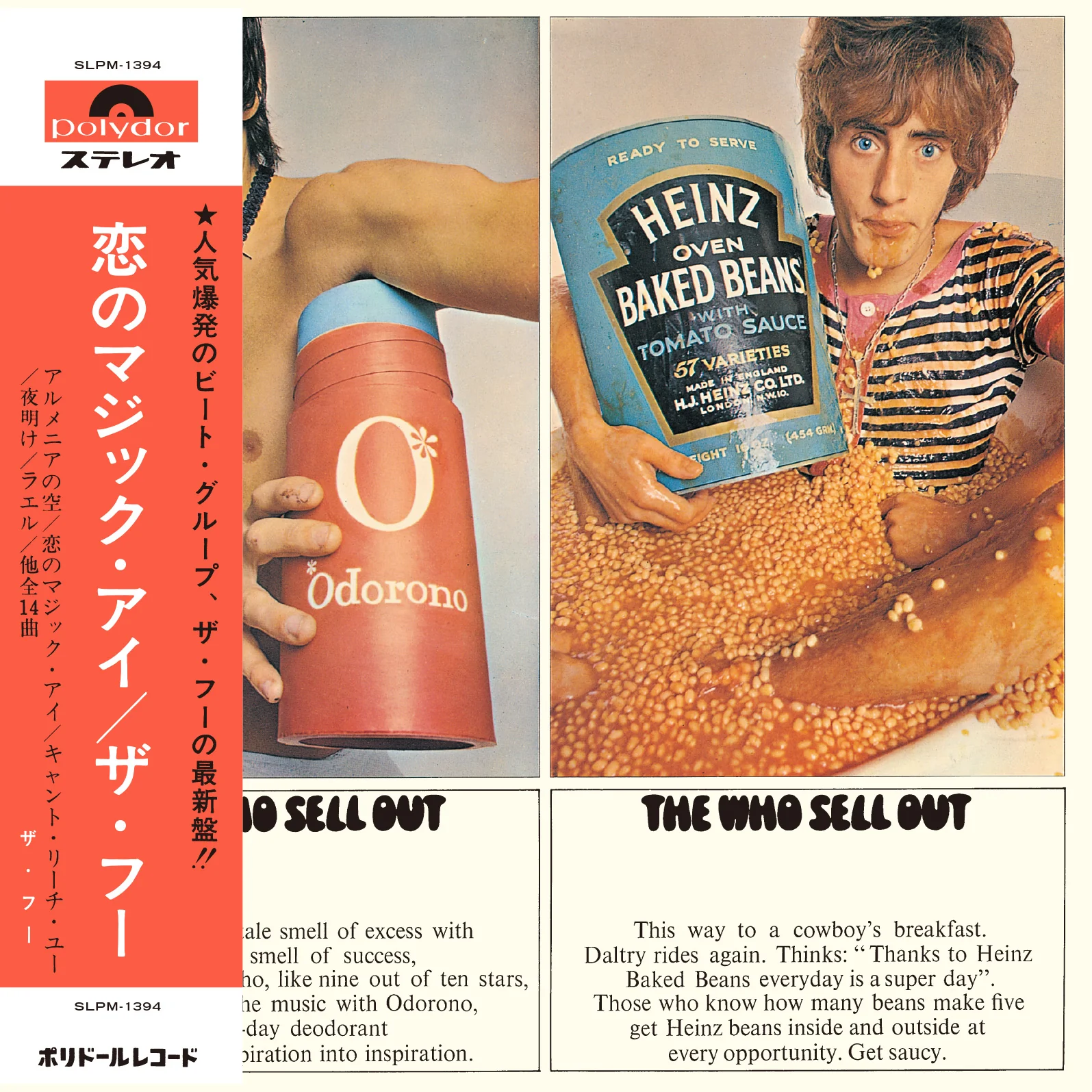 The Who - The Who Sell Out (SHM-CD) [CD]