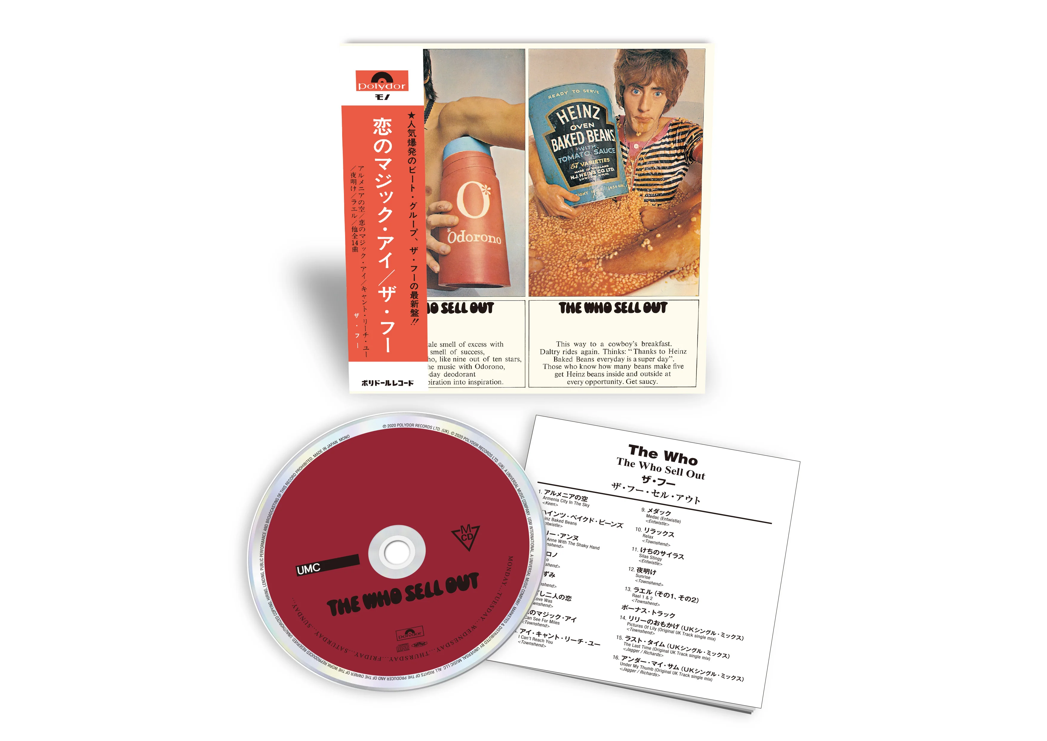 The Who - The Who Sell Out (SHM-CD) [CD] - Image 2